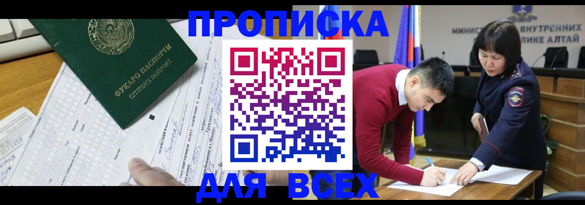 регистрация для дет. сада в Оренбургской области