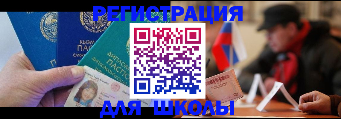 пропишу в квартире в Оренбургской области