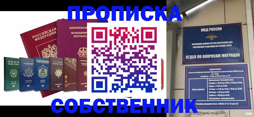 регистрация для дет. сада в Оренбургской области